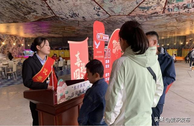 麦积烟雨最动人，雨天服务更暖心 麦积山暖心服务保障游客“烟雨之旅”