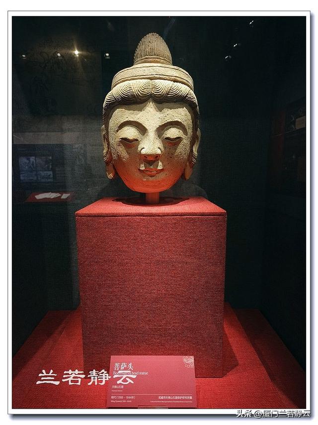 甘肃武威市博物馆：西夏和天梯山石窟的部分文物