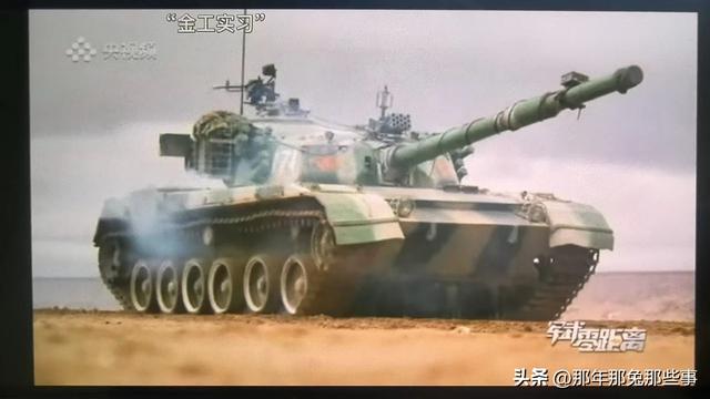英雄暮年壮心不已——96式坦克的“老兵传奇”