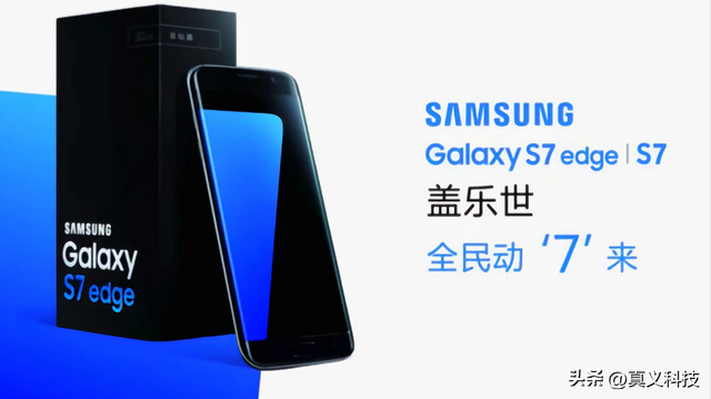 三星史上哪代旗舰最经典——S系列和Note系列发展全历程