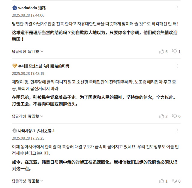 66年来头一遭，听说金正恩要出席中国抗战阅兵，韩国人的天都塌了