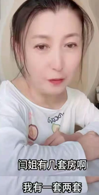 闫学晶没想到，2026才刚刚开年	，老搭档冯巩就给自己狠狠上了一课