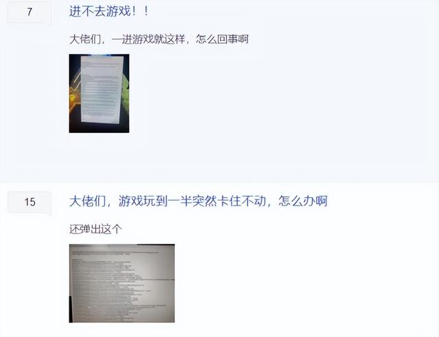 《方舟》新作两周销量破60万，《逆水寒》突然下架高仿魔兽外观?