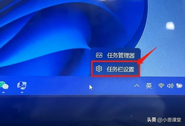 Win11左下角天气怎么关闭？用这个方法，30秒就能关闭它！