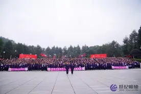 世纪明德研学回顾|沅陵县第一中学秋季研学图片