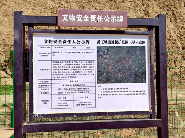 禹王城——居然是“国三”