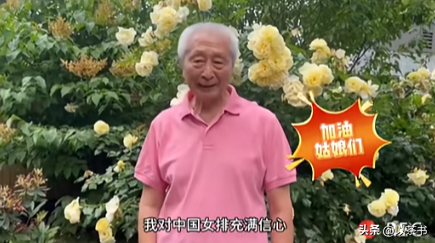 86岁宋世雄现状：定居北京老到认不出，托举儿女成才后却都在国外