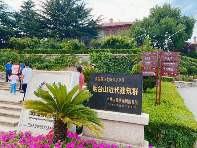 山东烟台这座山，海拔仅40多米，却是“国家4A级旅游景区”？