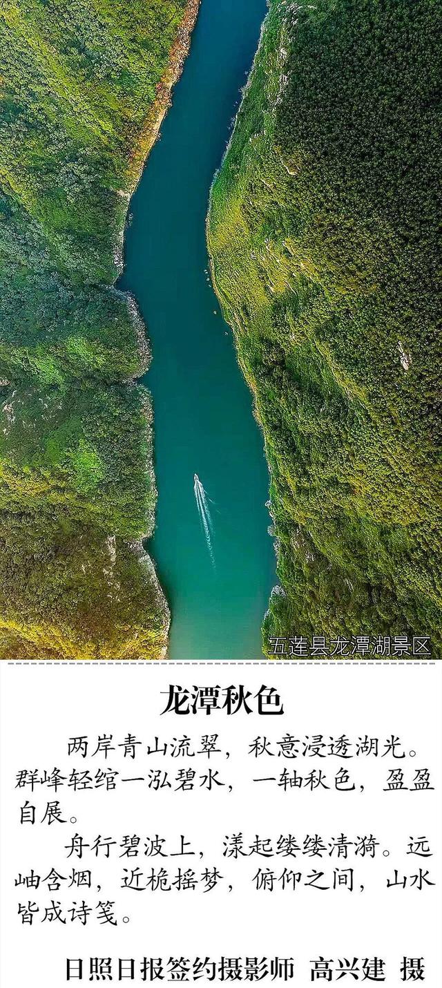 假期过半！日照这些地方嗨翻天！