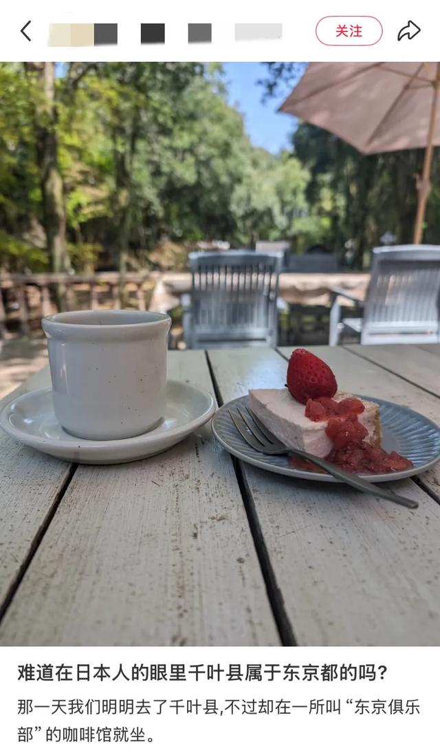 日本人有自己的河北