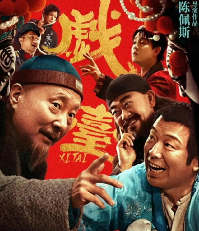 预售破6000万，揭开了陈佩斯的真实处境，朱时茂的话终于有人信了