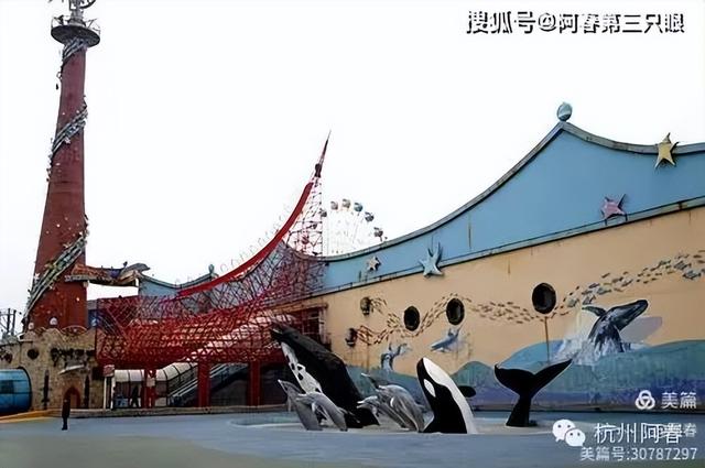 大连 之海洋世界