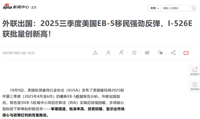 全球护照排名公布：美国跌出前10，日本排名第三，第一让人意外