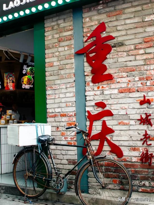 我是西北人，去了趟重庆。有三个疑问不吐不快，忍不住说说