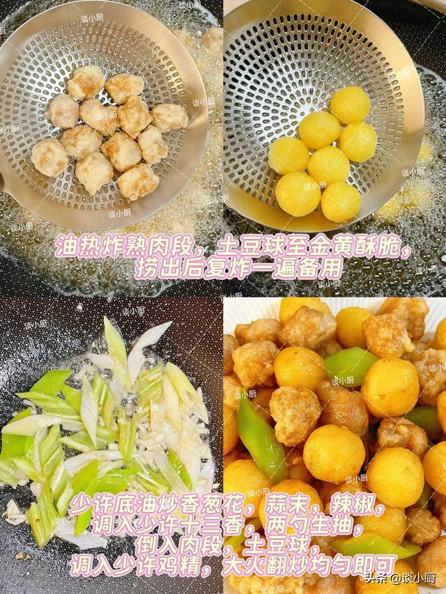 钾是香蕉的18倍，建议中老年隔天吃一次它，腿脚有劲，对肝脏也好