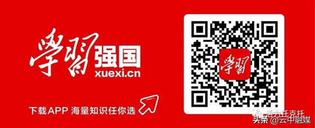 近镜头·习近平的文化足迹｜“让这座美丽的古城焕发新的光彩”