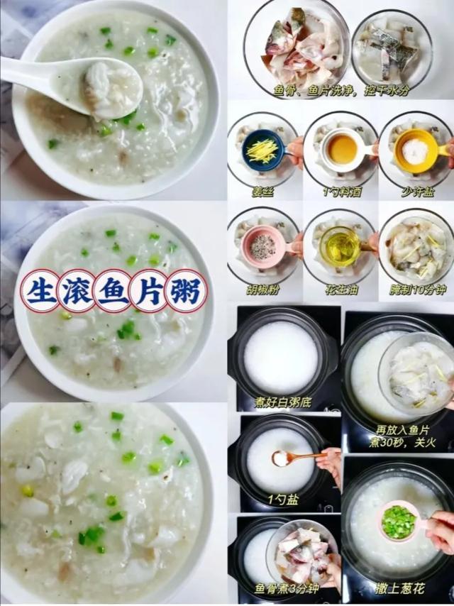 孕期记得多吃的20道粥,粥水养人,孕期没胃口时,可以多吃
