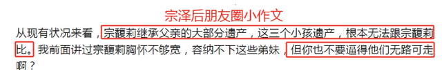 宗泽后为杜建英指责亲大哥：如果不是宗庆后追她，她早获得幸福了