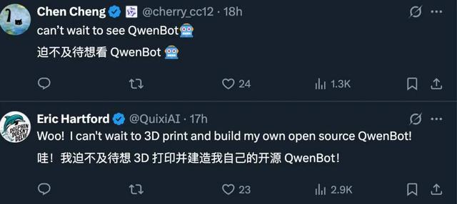 Qwen要做机器人了：林俊旸官宣成立具身智能团队