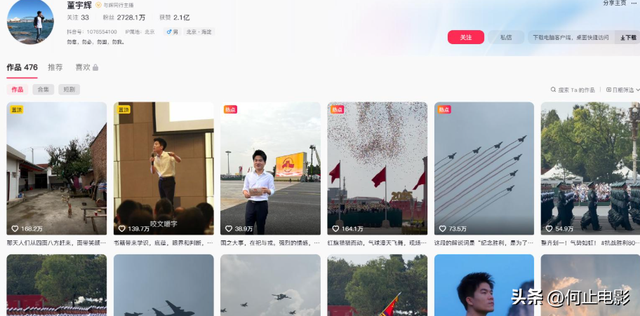央视点名批评、德不配位、只图利益，难怪阅兵不邀请“流量”明星