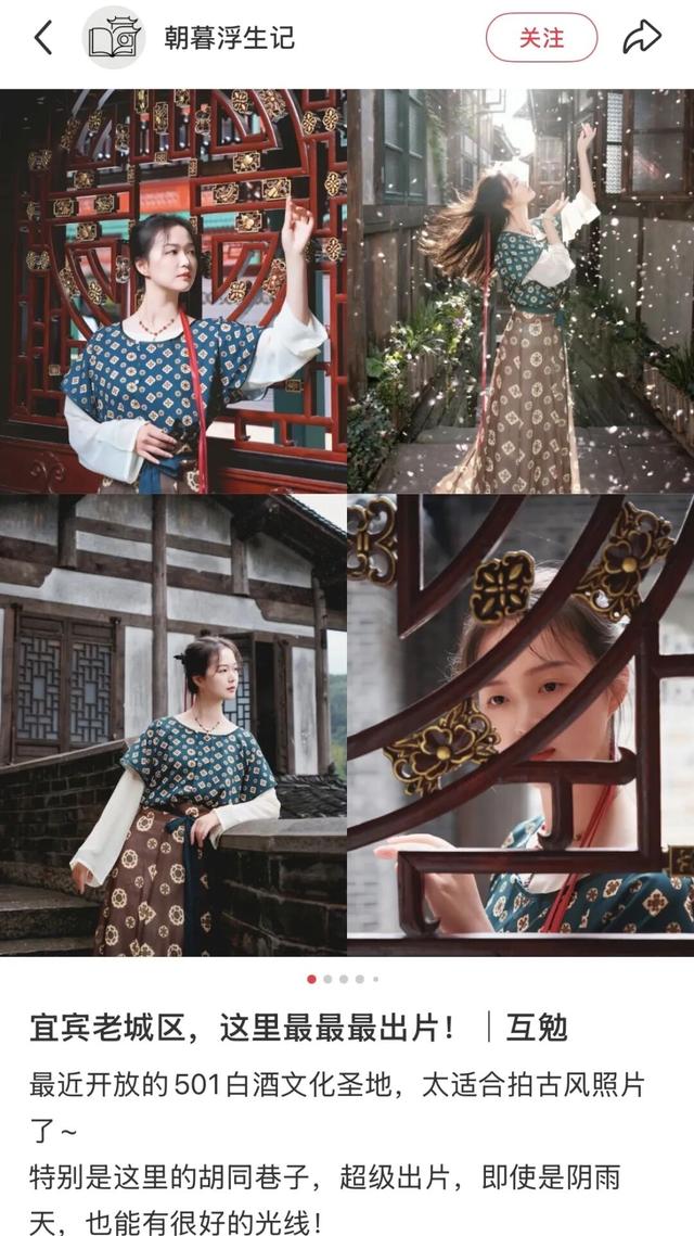 万里长江第一城，何处最“宜宾”？501的答案藏着千年烟火与团圆味