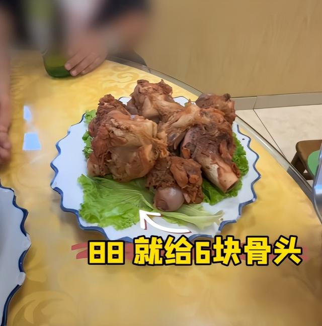 长春饭店宰客后续：6块臭骨头88元，店已关门，文旅局回应引争议