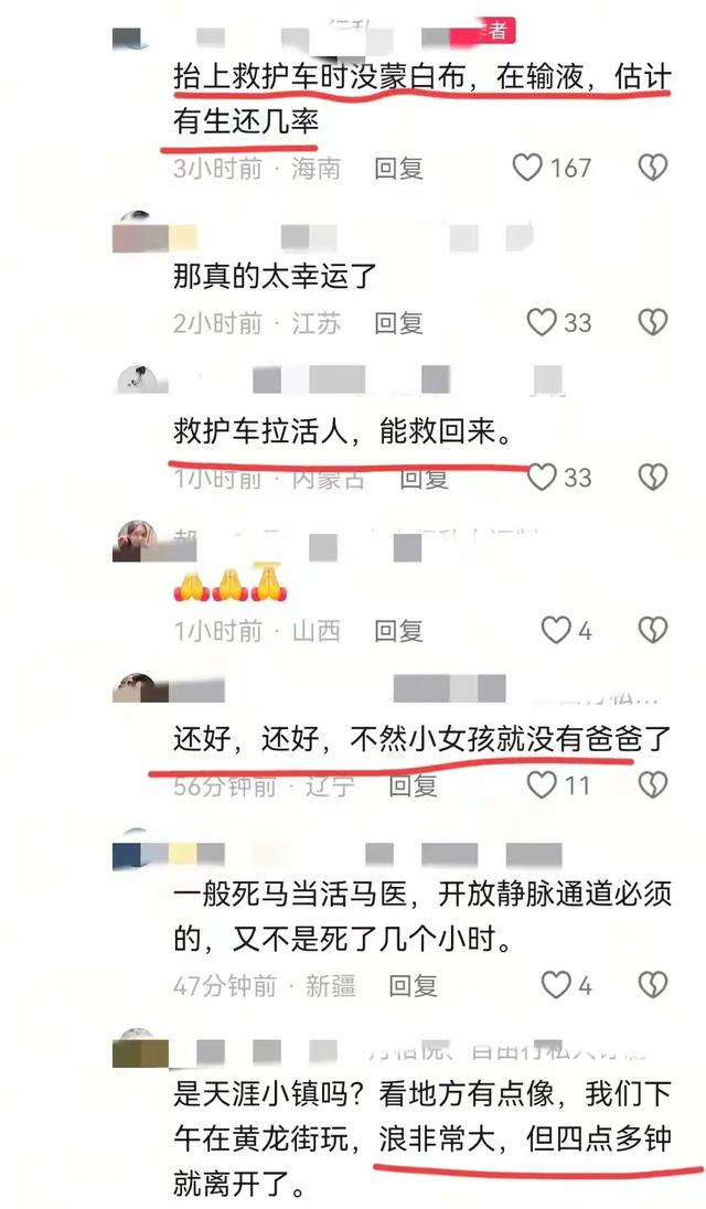 三亚亲子游沦为生死时速，溺水悲剧引人深思，防患未然是度假王道