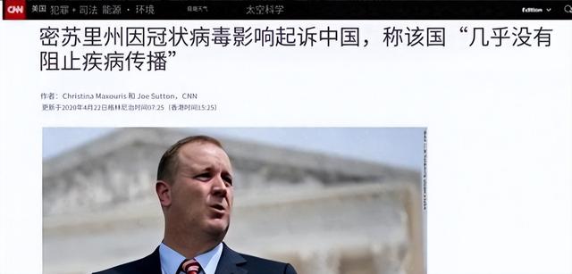 中方拒不接受！美方索赔1700亿，美法院：考虑没收中方在美资产