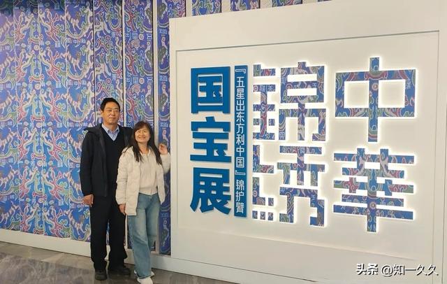 我的退休日常生活