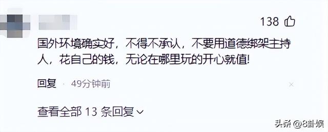 闯祸了！央视主持人出国旅游，携妻女高调炫海外生活，被网友骂惨