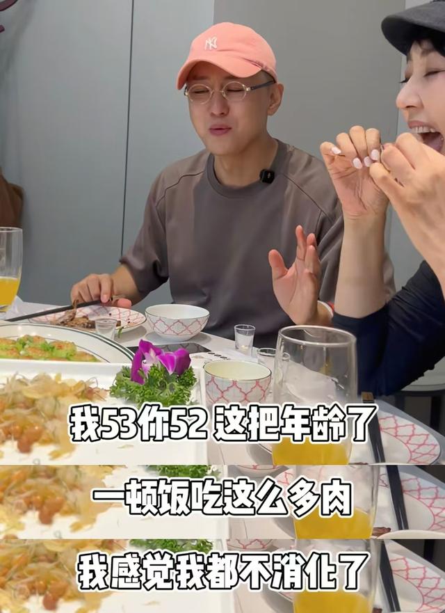 程成为了方琼53岁仍不娶妻？两人合体吃饭，嬉笑打闹感情实在太好