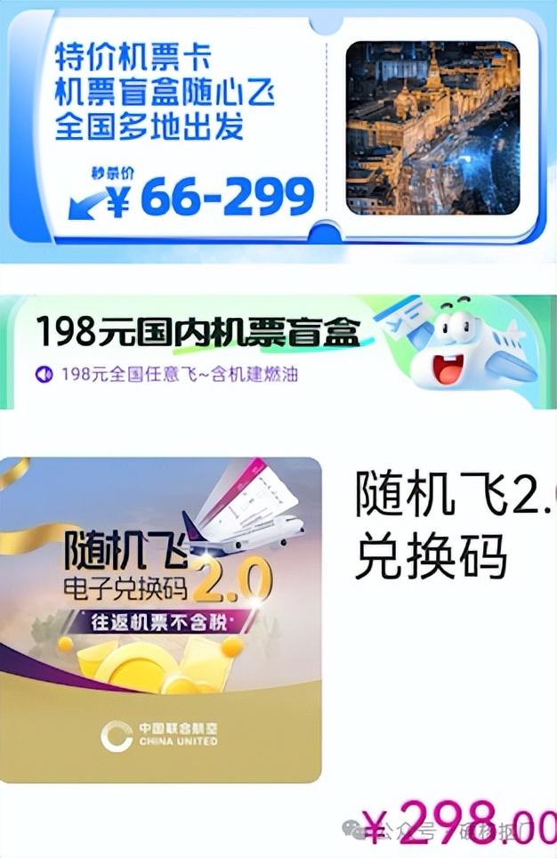 一套旅行省钱省事还舒服的小tips总结~！