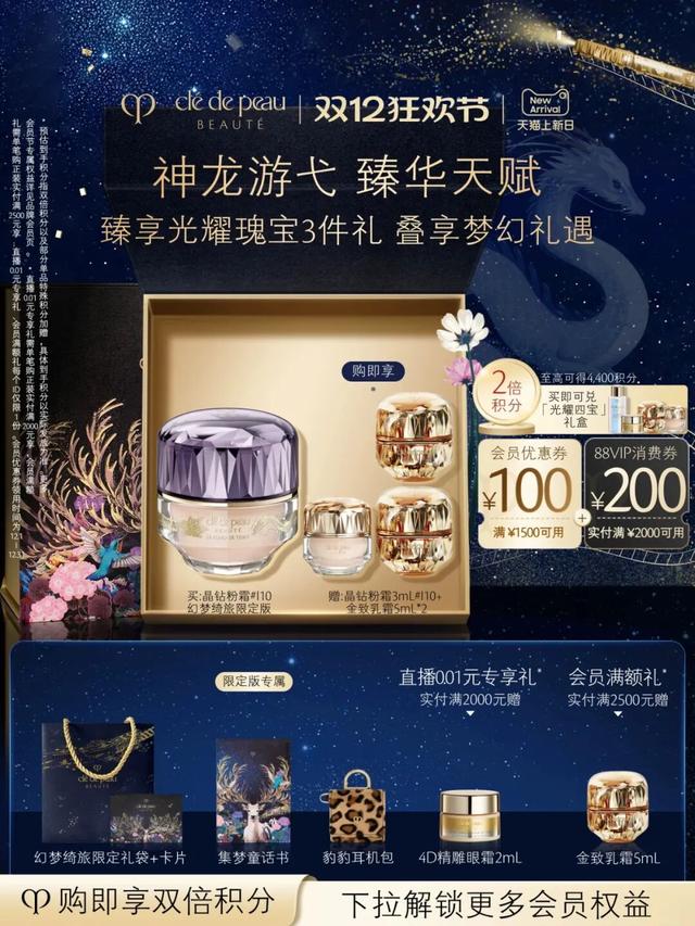 扯白||被叫“女士”的年纪，我却更相信童话了