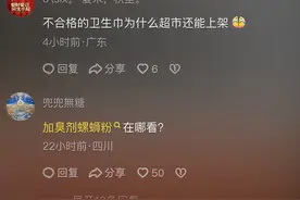 315晚会观后感，我投罗翔老师一票图片