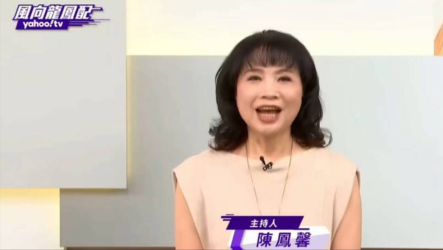 别被表象骗了，她根本不是“统派”，而是彻头彻尾的“台独”