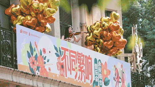 回来了！南京路上最有上海特色的音乐演奏，就在这个露台，市民纷纷驻足拍摄，时间公布→