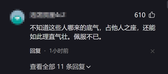 女子蛮横霸座后续，要打110抓乘警，被扣押后仍撒泼，警方出手！