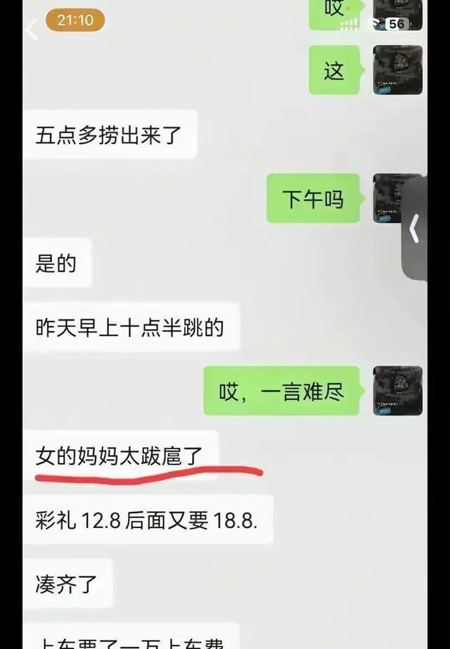 陕西跳河新郎后续：女方家被扒，邻里隔绝，逼儿媳服毒