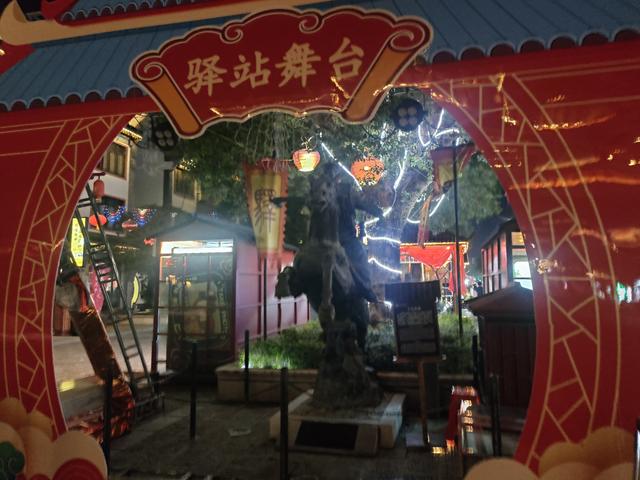 我在嵖岈山等你