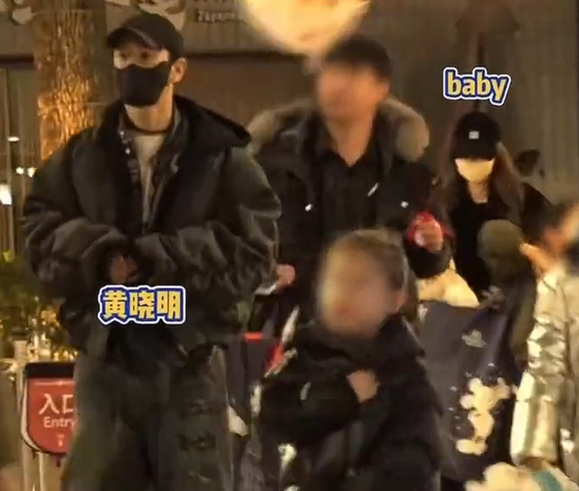 黄晓明与前妻Angelababy罕见合体	，一起带儿子小海绵前往迪士尼庆祝其9岁生日