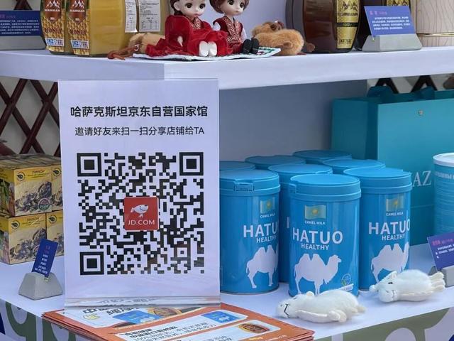 进博会好物“逛”到家门口！蓁巷和里开启哈萨克斯坦风物之旅