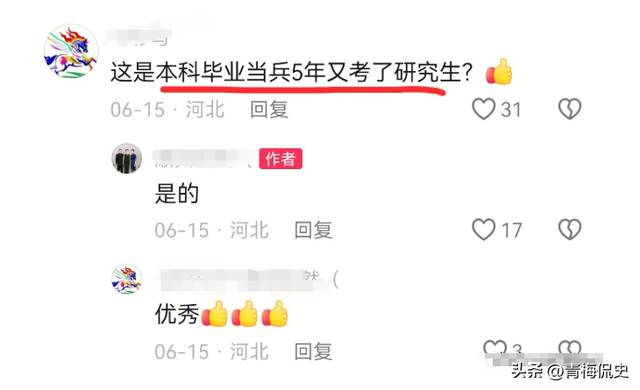 女民兵李思颖阅兵回家后仅半天，又有一个新身份：河北工大研究生