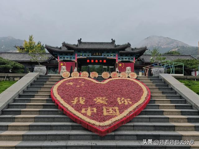 新泰新甫山，又名莲花山，这篇游记让你如何玩转新甫山，避免误区