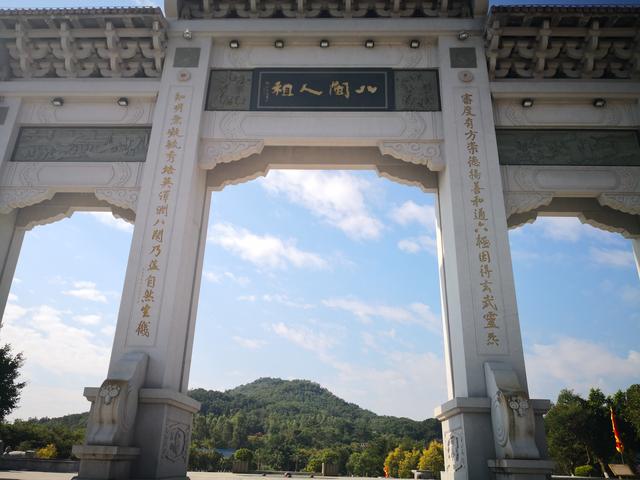 同安北辰山