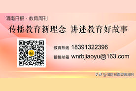以法为纲护幼苗 善育有规向未来——潼关县启动2025年学前教育宣传月图片