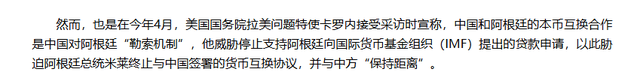 迟迟等不到中方订单后，特朗普开始另寻出路，却又收到一个坏消息