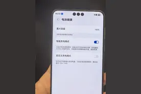 要购买华为Mate 70 Pro+的用户，注意了图片
