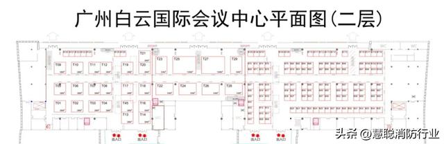 官宣！2026交易会广州启幕，共筑消防产业新未来！