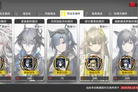 明日方舟 没想到强度膨胀后最受伤的竟然是叔叔，三幻神位置不保图片