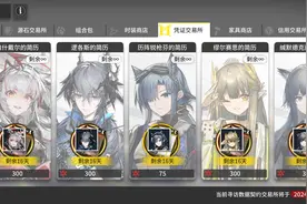 明日方舟 没想到强度膨胀后最受伤的竟然是叔叔，三幻神位置不保图片